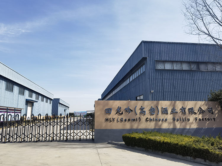 公司简介(图2)