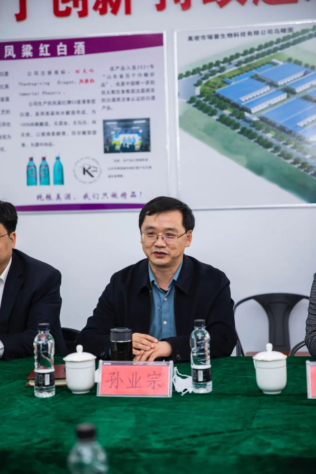 南京大学副校长一行莅临校友企业回龙吟（高密）酒业有限公司(图13)