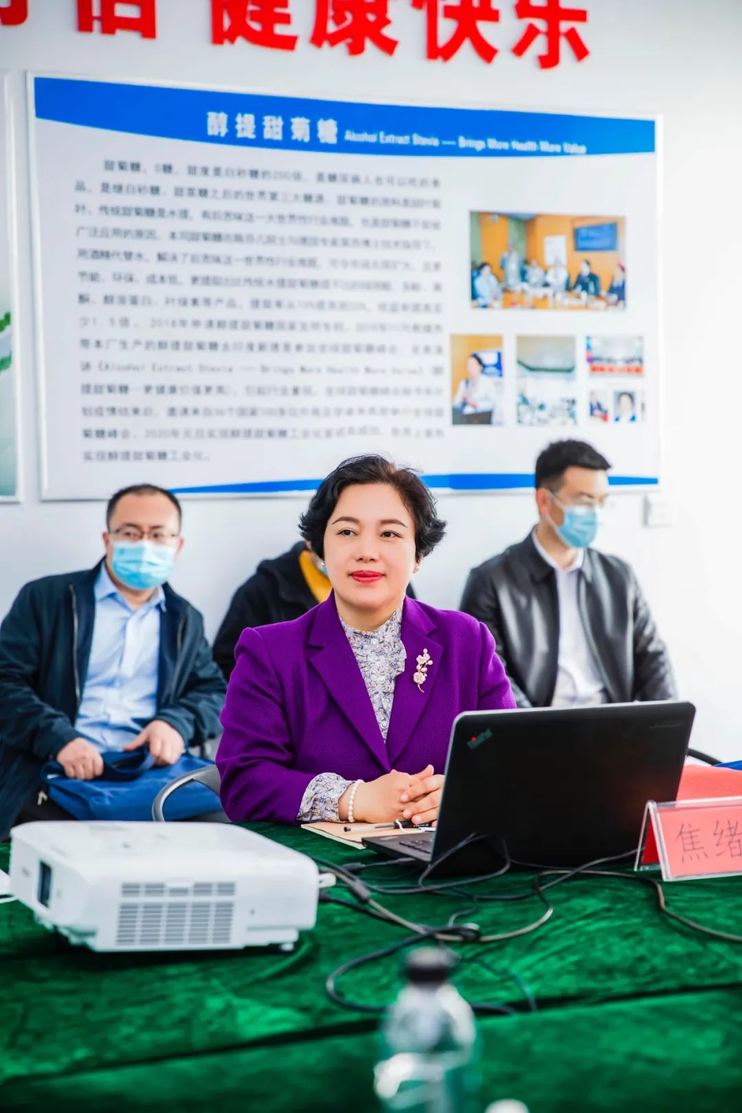 南京大学副校长一行莅临校友企业回龙吟（高密）酒业有限公司(图14)